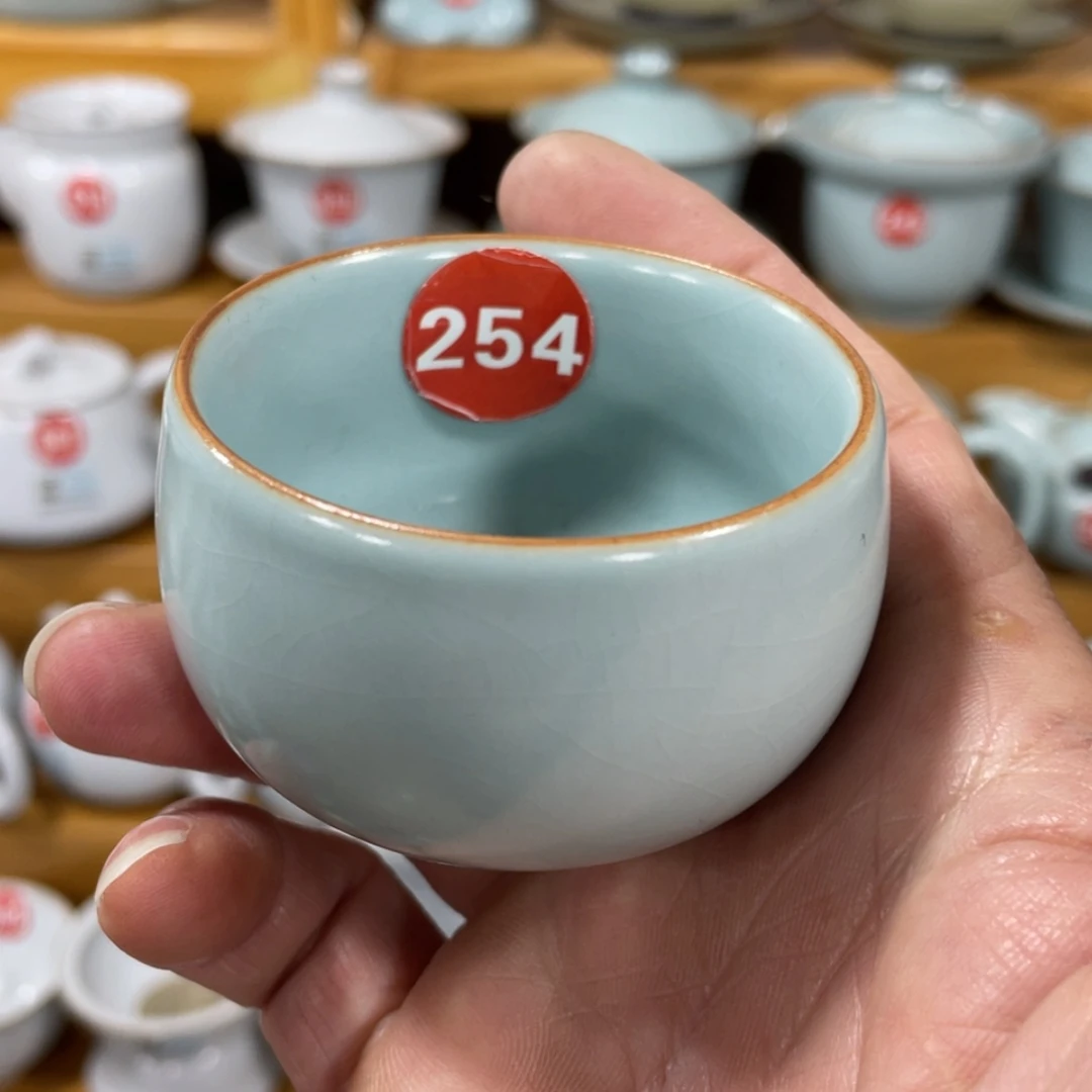 【闪购商品】陶瓷茶具茶杯家用