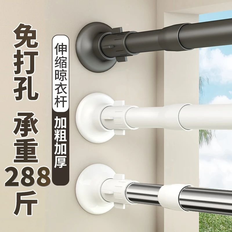 极简不锈钢碳钢伸缩毛巾杆免打孔浴帘杆衣柜挂衣晾衣杆宿舍伸缩杆