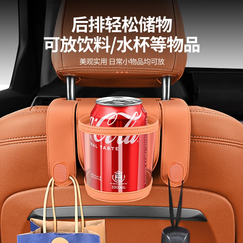 车载多功能收纳袋挂钩椅背置物架水杯架挂物钩后排储物汽车内挂钩