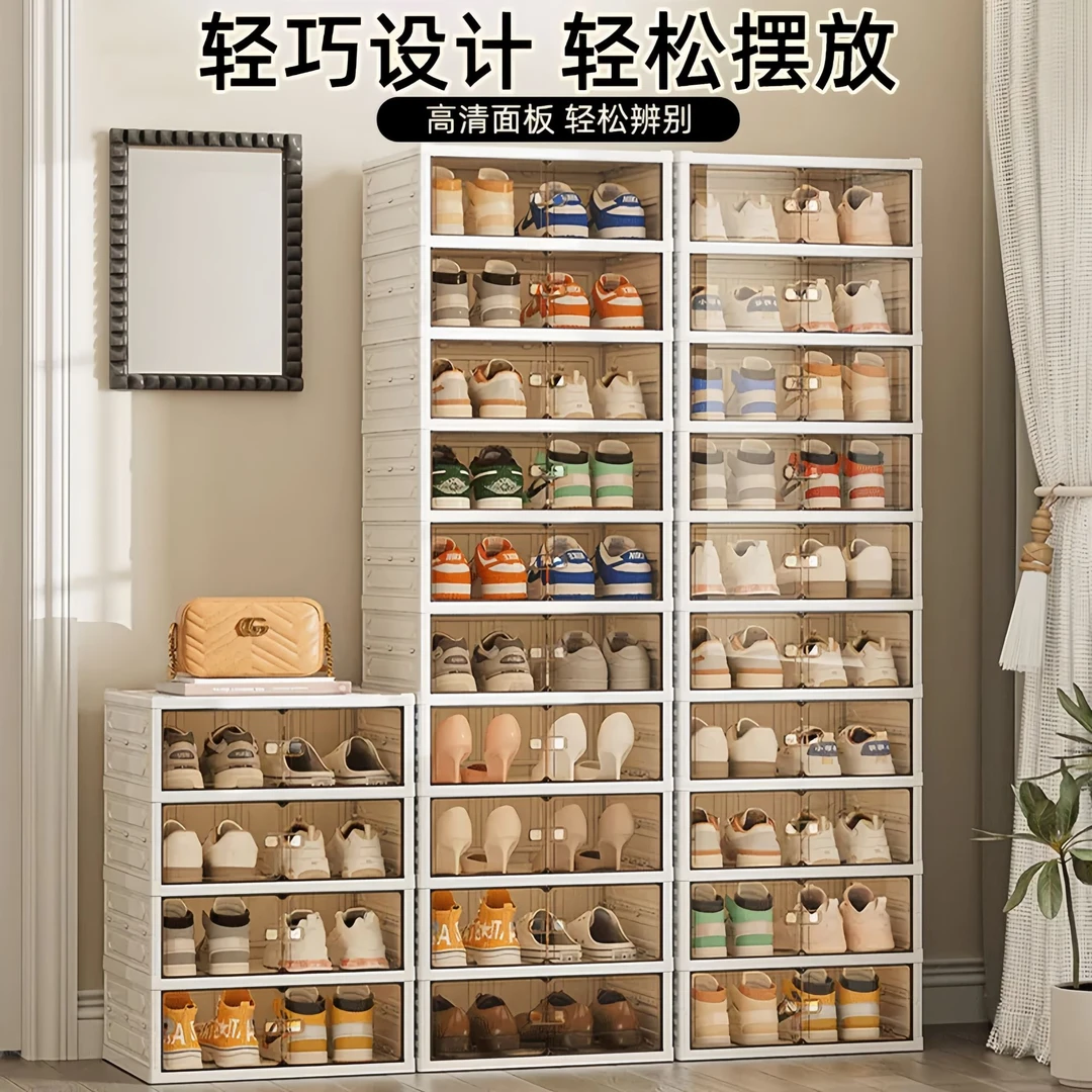折叠鞋柜家用门口多层简易鞋架子磁吸鞋盒收纳柜透明玄关鞋柜防尘