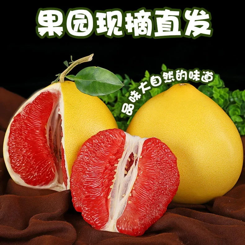 三红红肉蜜柚子产地直发酸甜口感少量花皮
