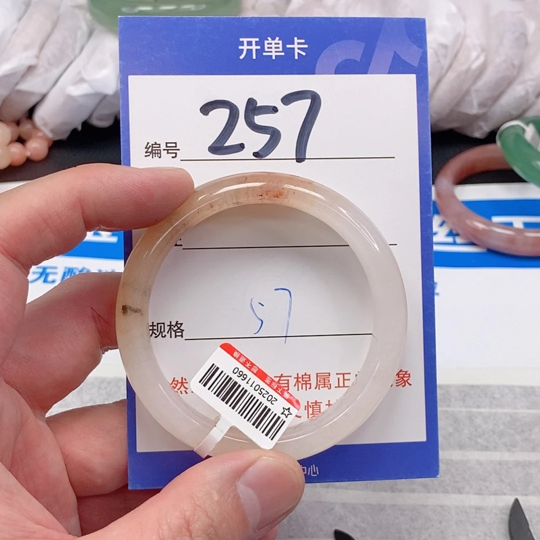 未镶嵌手镯石英质玉（金丝玉）