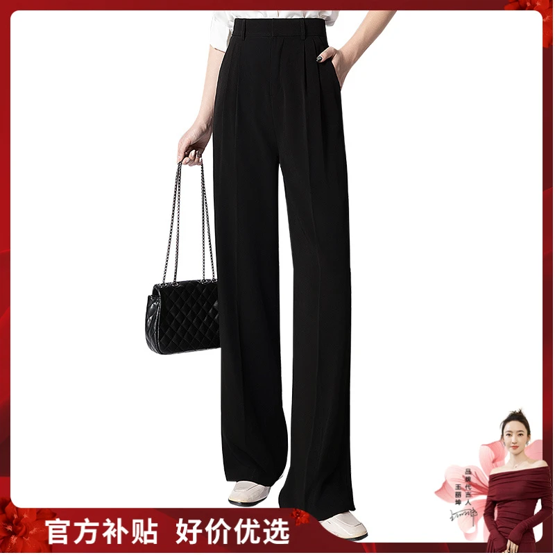 【品牌奥莱】丝柏舍2025春装新款女装宽松阔腿休闲裤S51B0578K