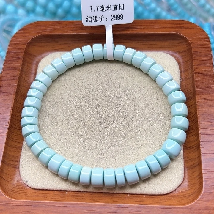 绿松石手链未镶嵌