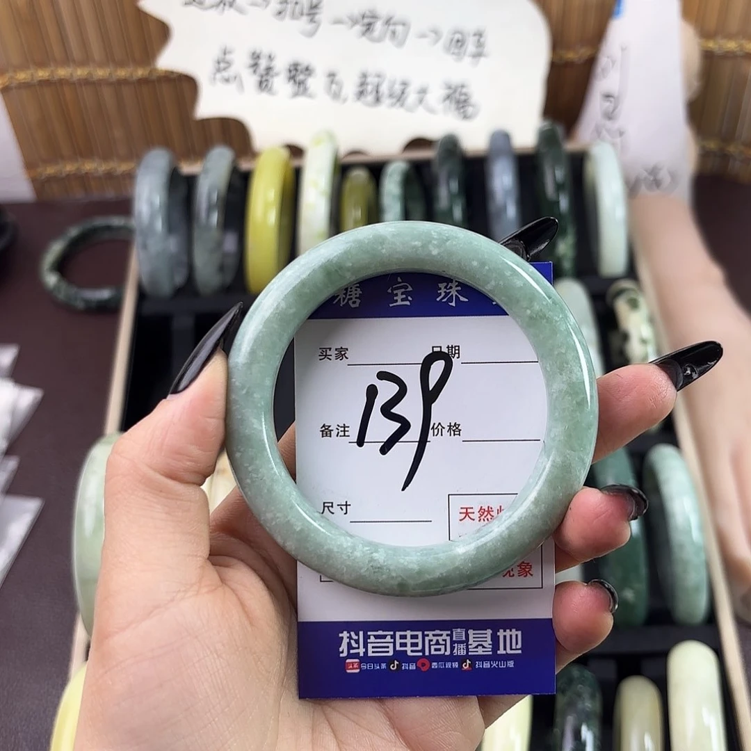 蛇纹石玉手镯未镶嵌鶴*