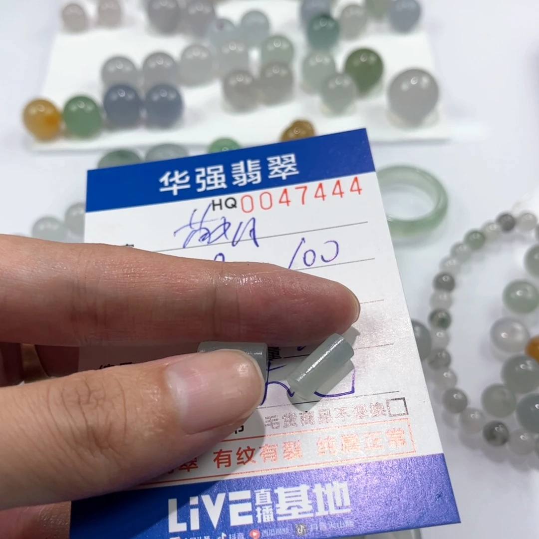 茵***姐未镶嵌定制翡翠翡翠