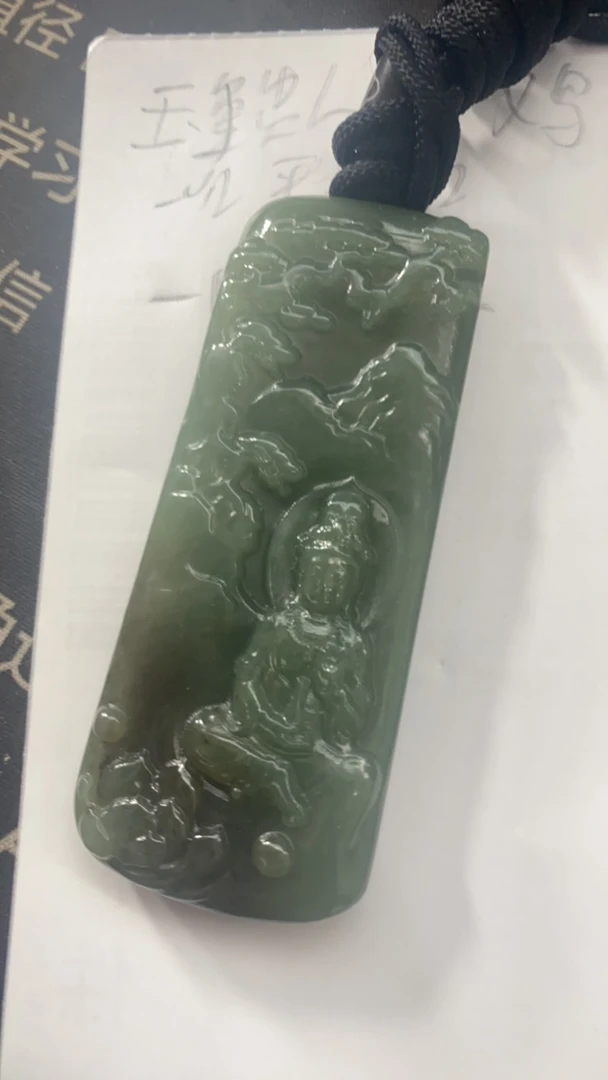 和田玉 观音 吊坠。