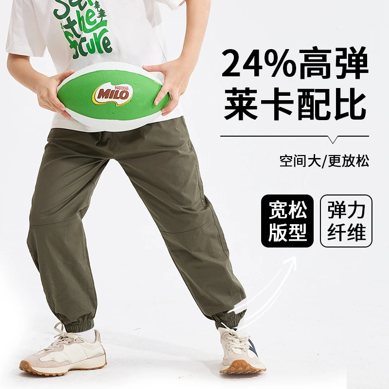 儿童长裤夏季薄款春夏男童中大童休闲宽松防蚊裤2025新款运动透气