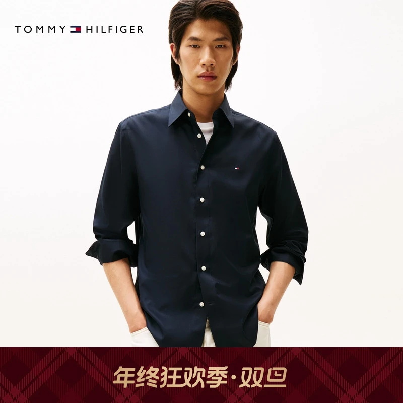 Tommy25新款秋冬男装纯棉斜纹肌理感商务休闲纯色长袖衬衫40180