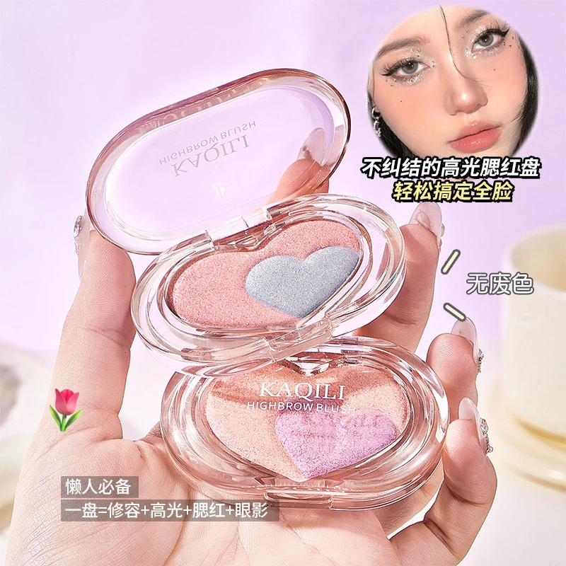 卡琪丽提亮修容高光腮红盘烤粉细腻轻透光泽眼影闪粉不易飞粉脱妆
