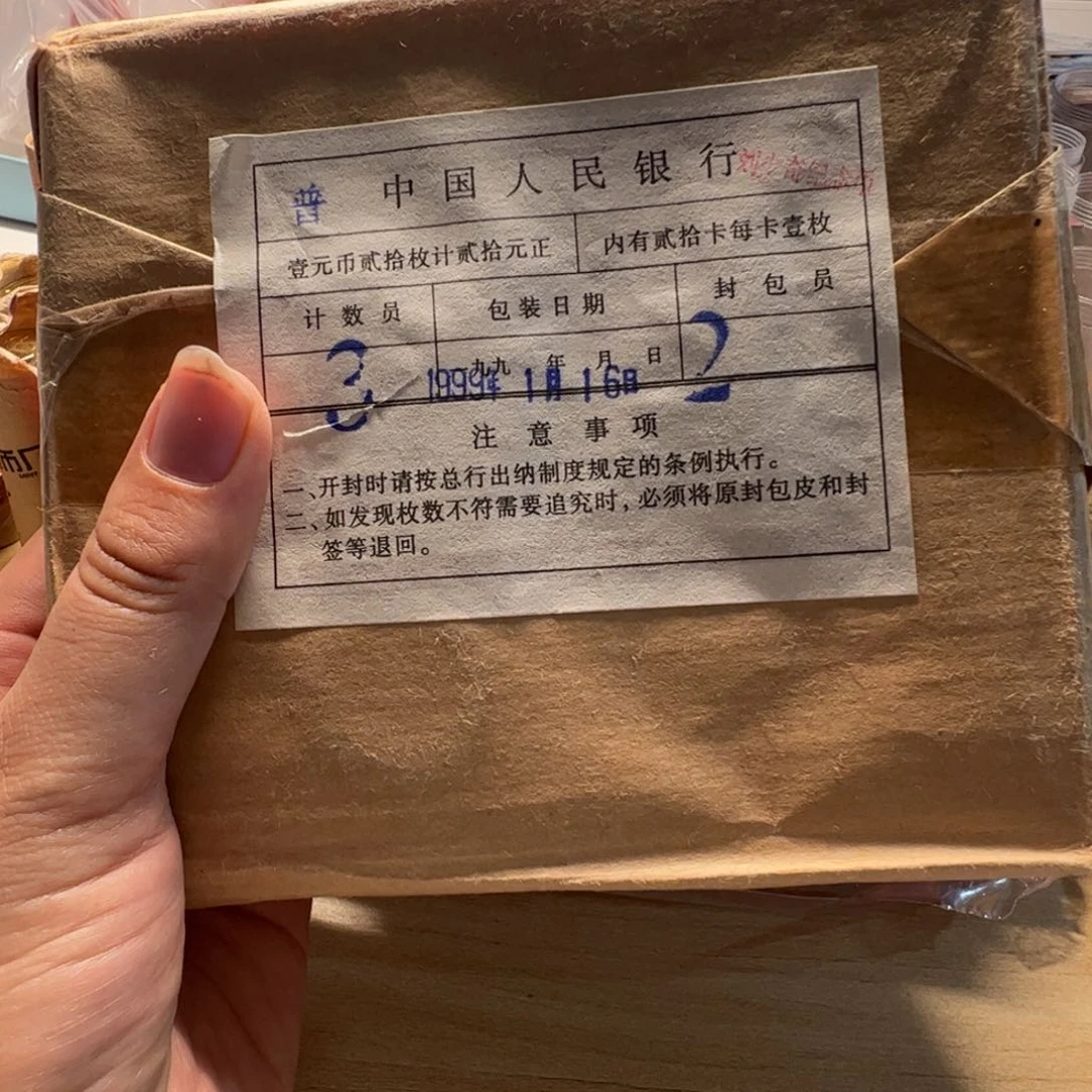 其他普通金属刘爷爷1包卡册20本