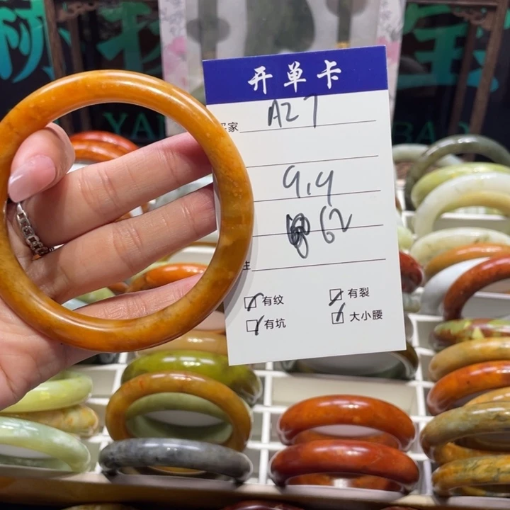 蛇纹石玉未镶嵌手镯?****?