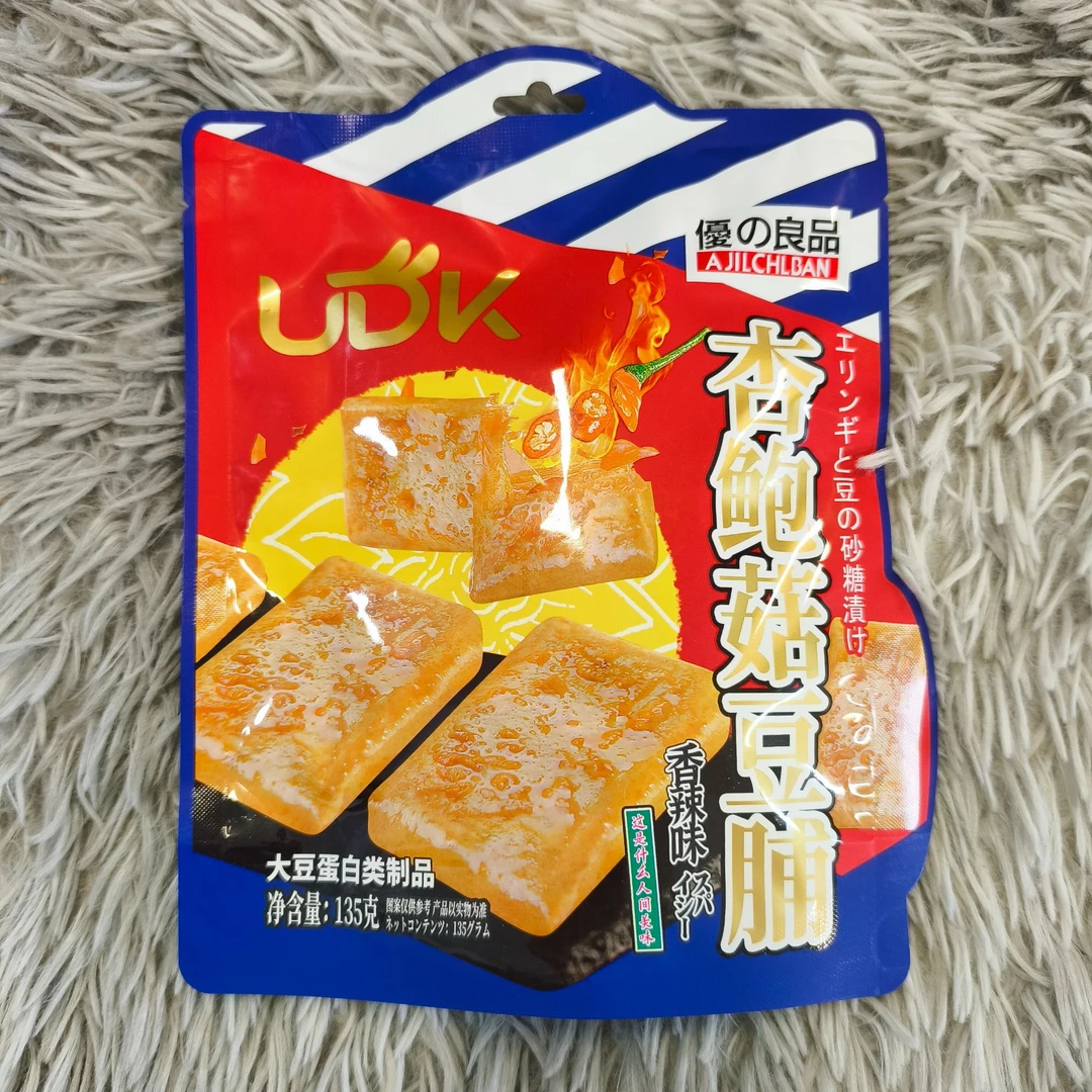 港式风味杏鲍菇豆脯（香辣味）