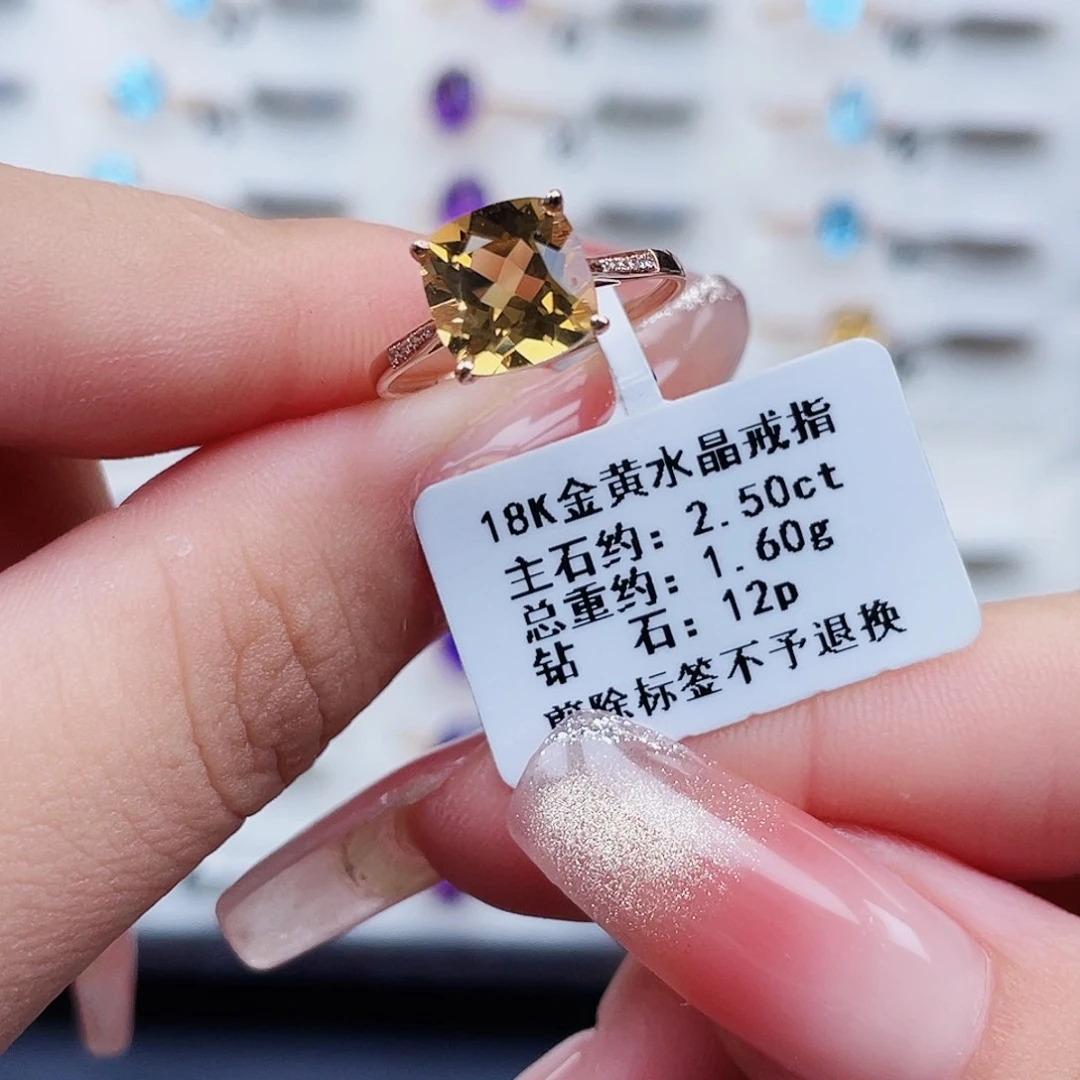 黄晶戒指18K金镶嵌