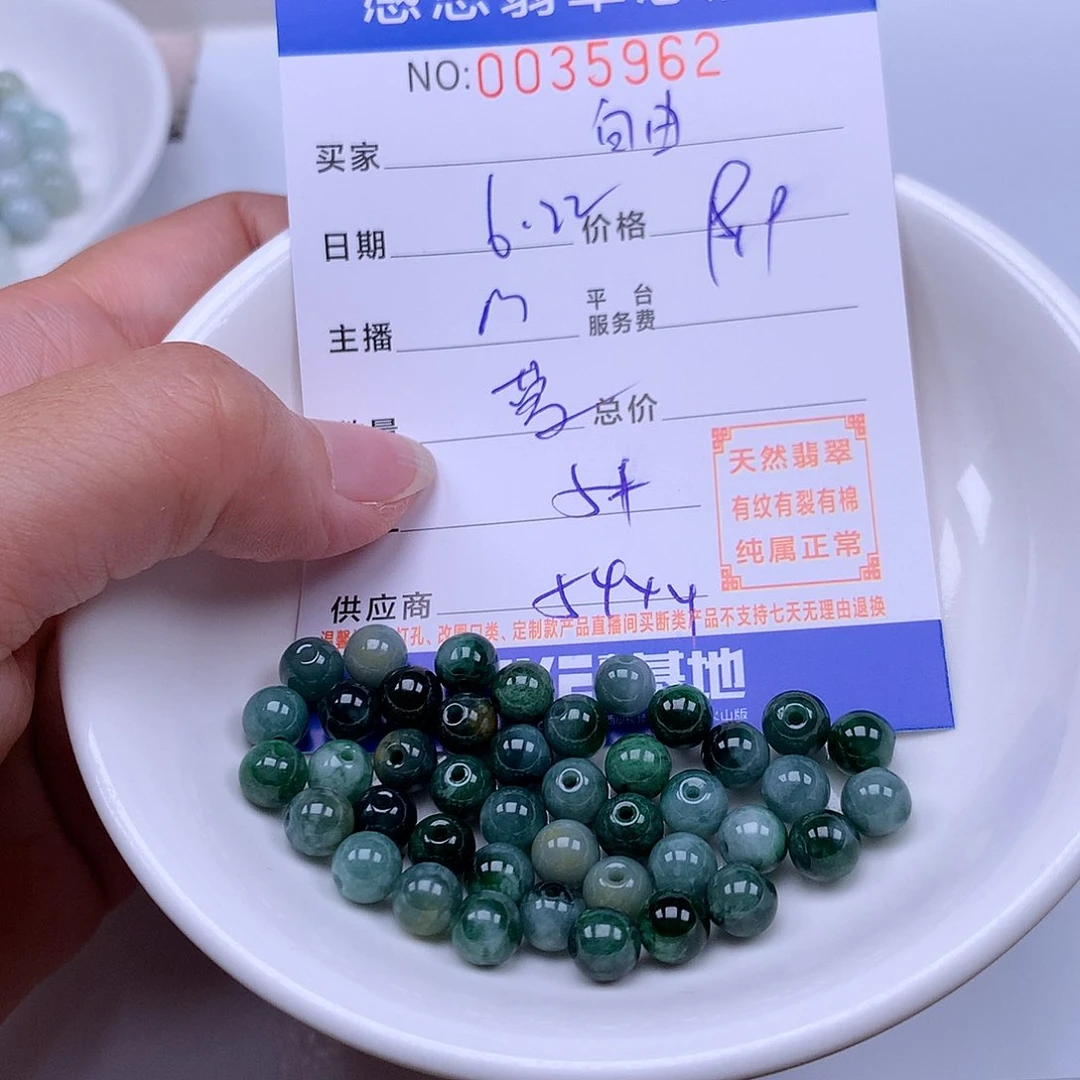 自***风未镶嵌手链翡翠翡翠