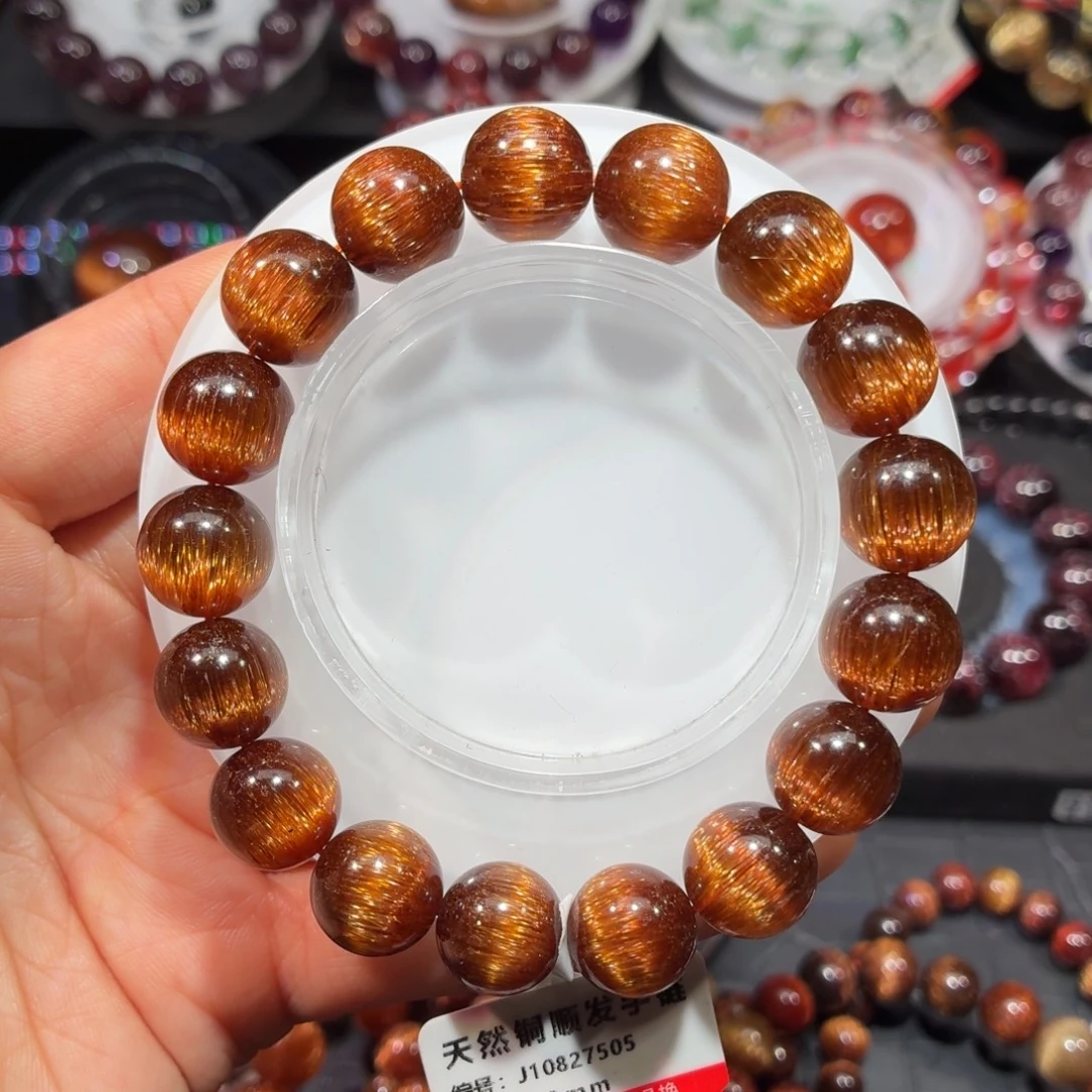 未镶嵌水晶手链满顺铜发晶12.5