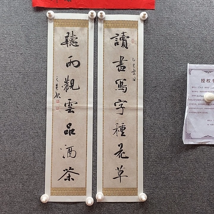 书法书法作品多次参加全国