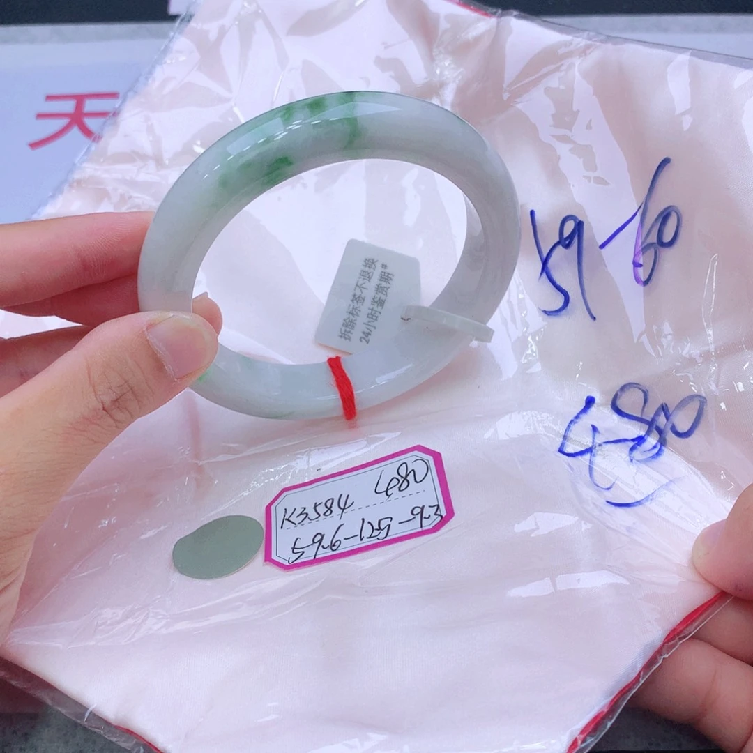 未镶嵌手镯翡翠翡翠