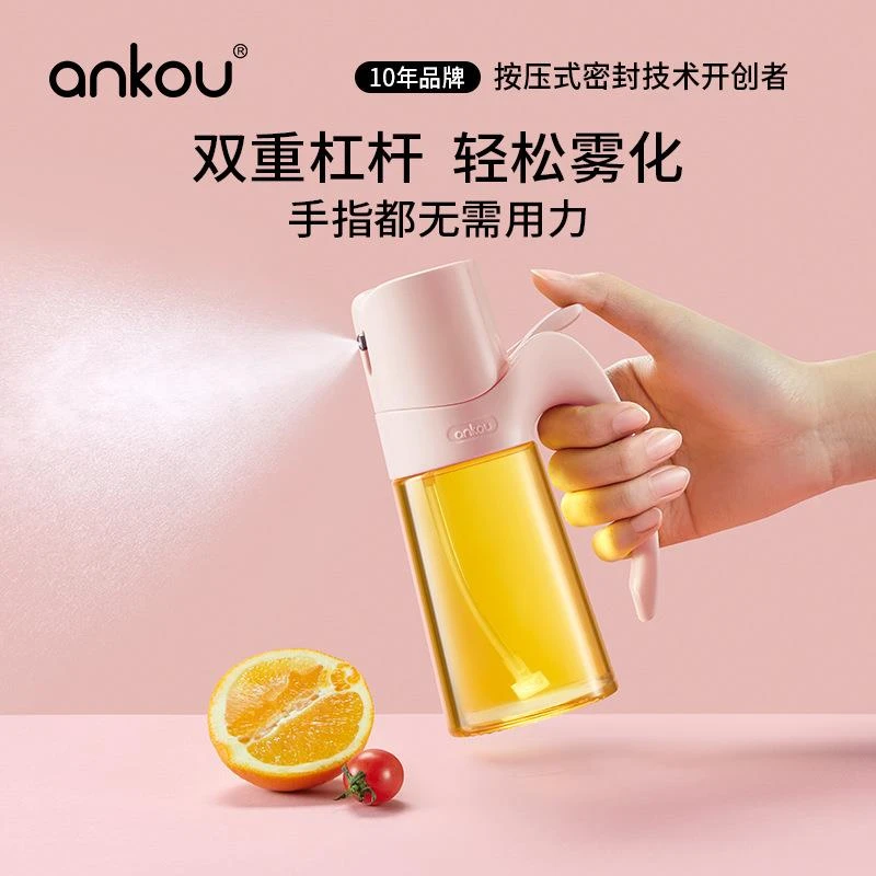 安扣食品级油壶喷油瓶雾化喷油壶家用按压烧烤油瓶厨房玻璃油喷壶