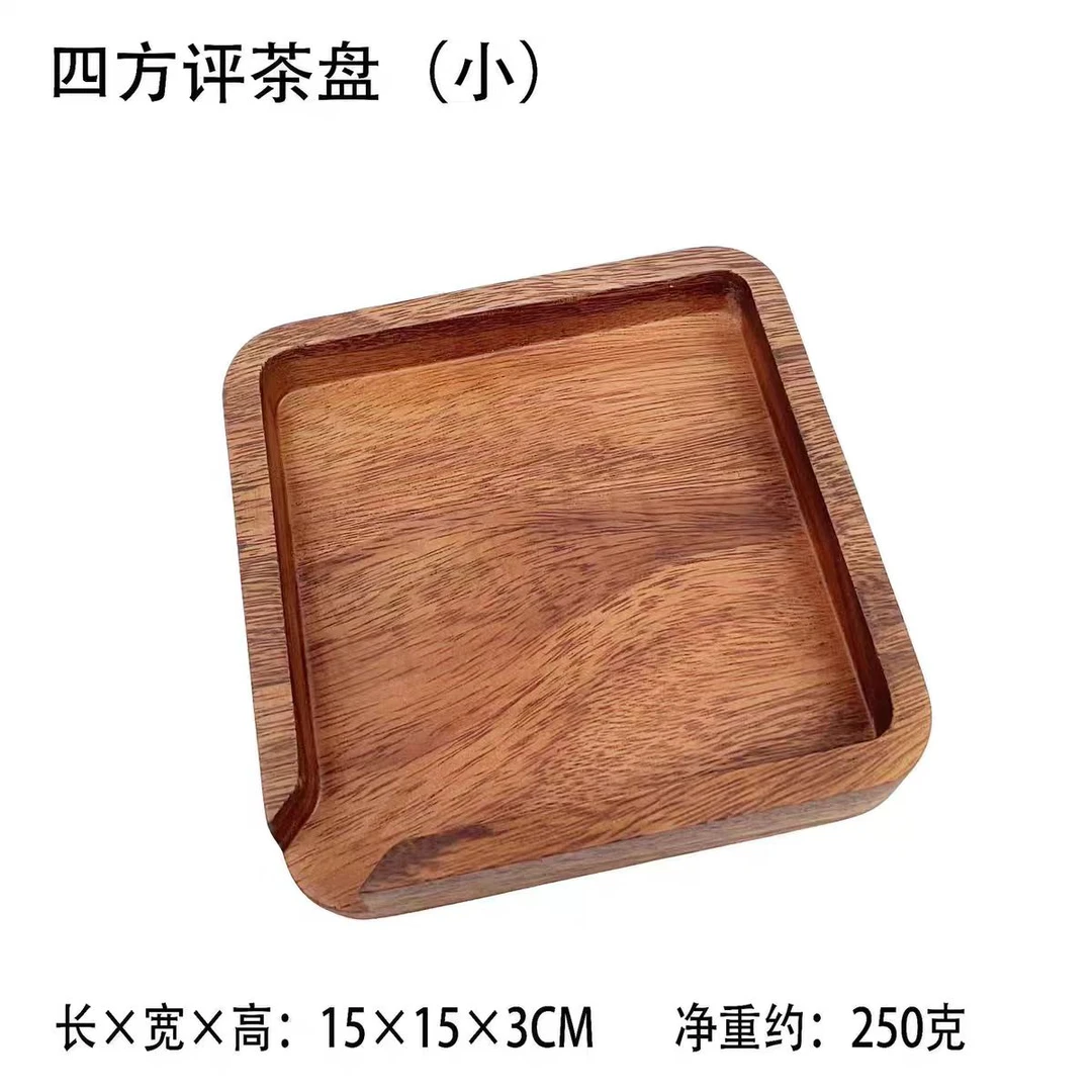 胡桃木小号分茶盒撬茶盘审评实木茶叶赏盘16-16-3cm(HTCD-37）