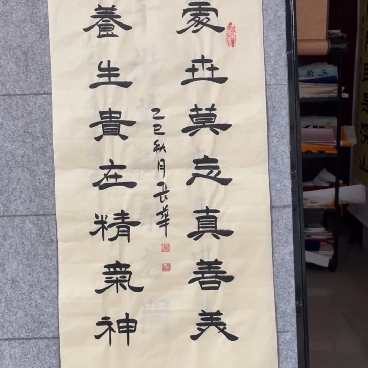 书法::::::::::::::::::