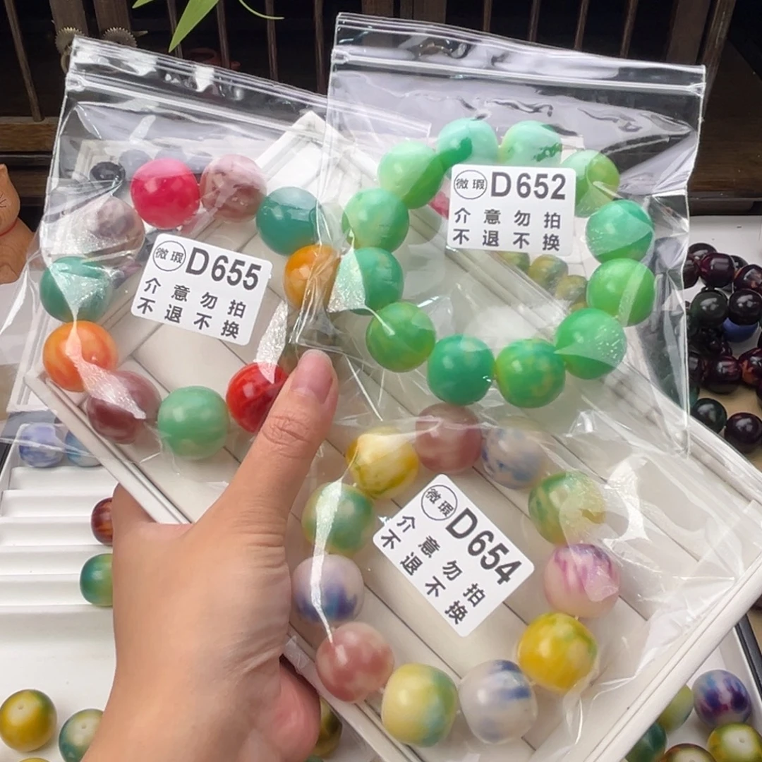 小****吊坠菩提根/象牙果打包单圈不退换