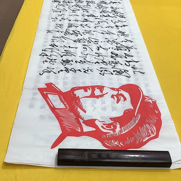 书法北国陈毛体六尺对开宣纸六尺