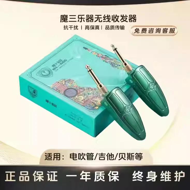 魔3发射器电吹管专用