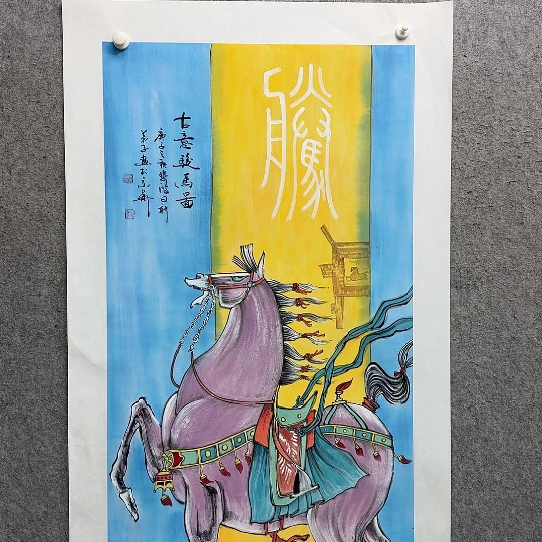 书法书法作品多次