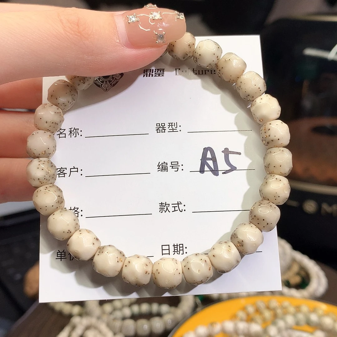 星月菩提手串熊*A5 星月菩提 9改