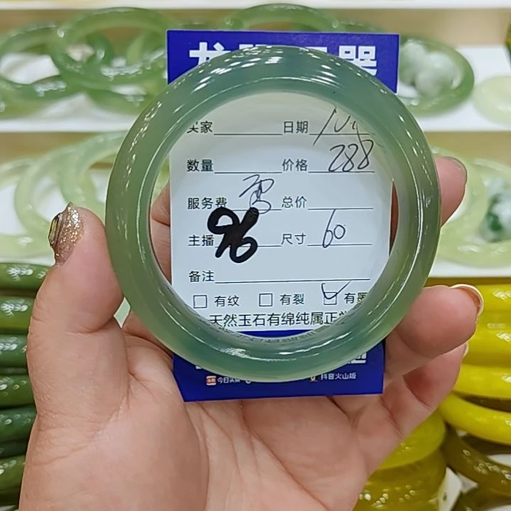 玉***明岫玉未镶嵌手镯岫玉