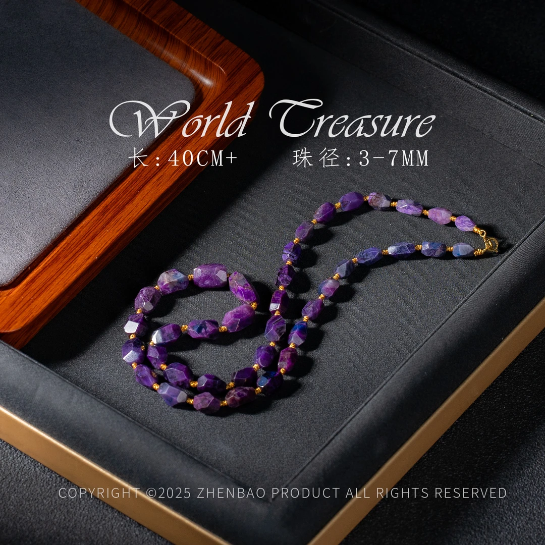 世间臻宝丨18K南非舒俱来切面项链/多样性发/P11169/孤