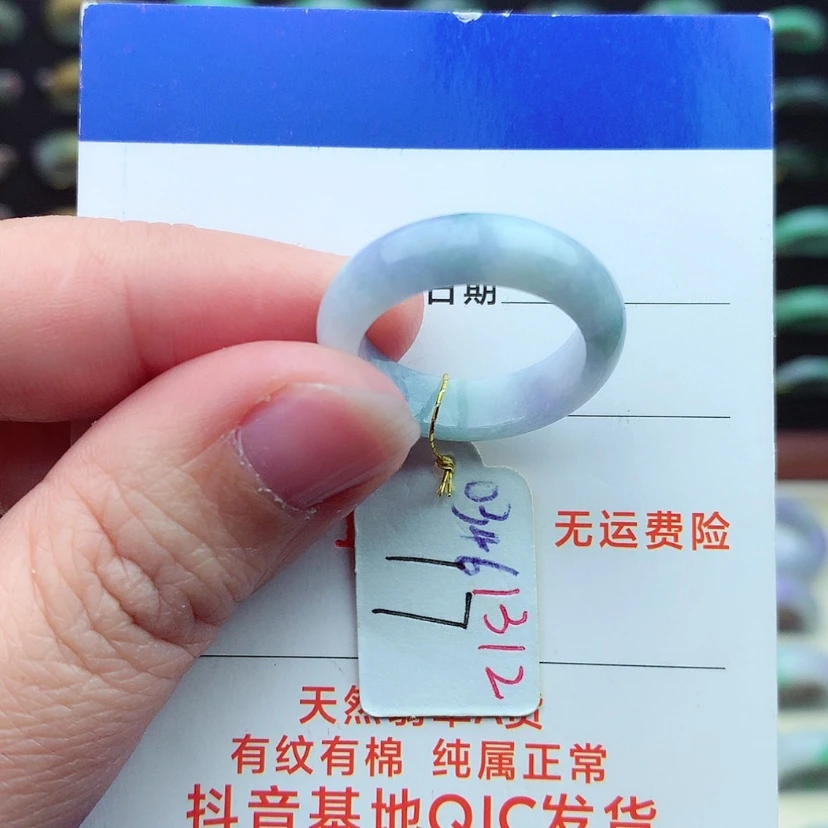 【闪购商品】翡翠戒指未镶嵌）