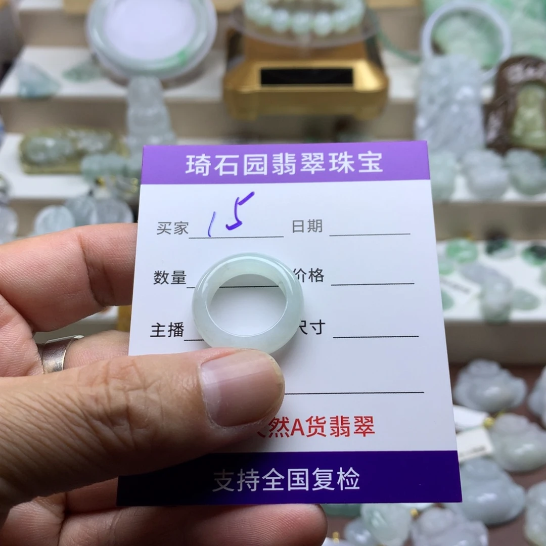 颈饰未镶嵌翡翠缅甸A货翡翠