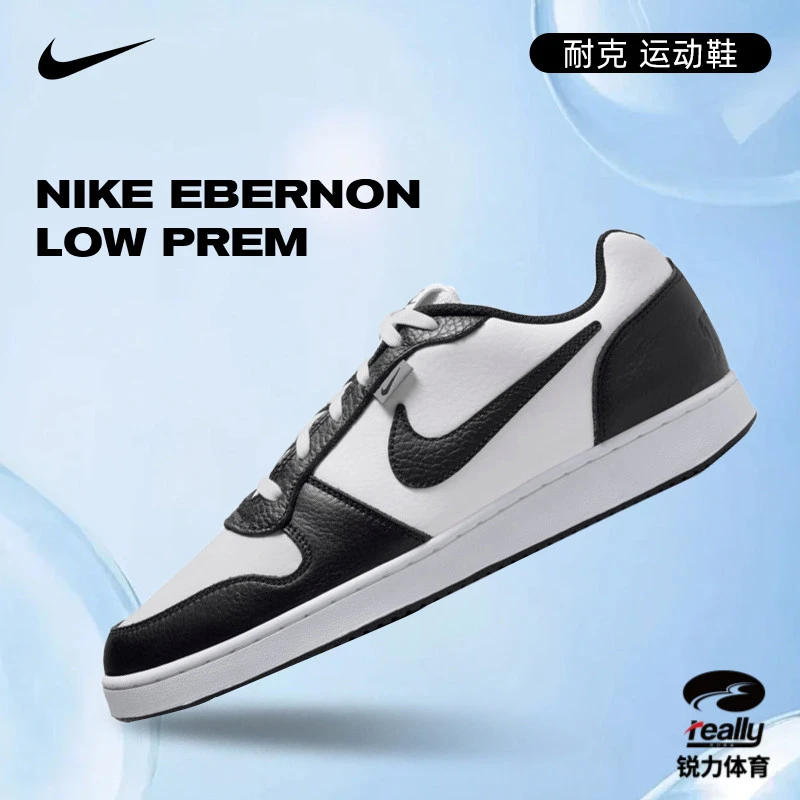 [商城]【流光风】Nike耐克男子EBERNON运动休闲鞋旅游鞋AQ1774-102