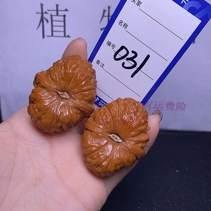 把件文玩核桃031/39大肚南瓜