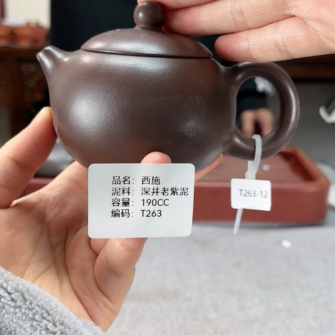 紫砂茶壶方圆紫砂