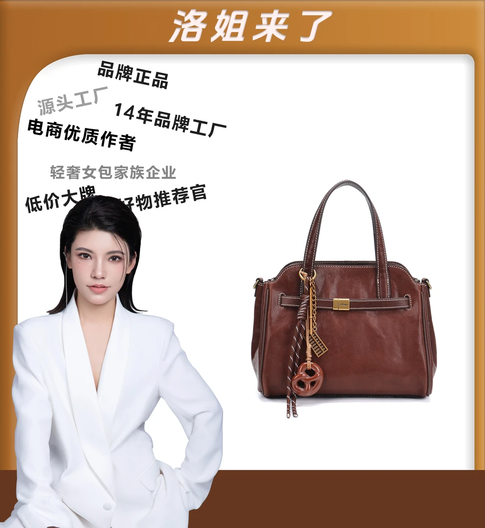 【洛洛限定】轻奢百搭优质休闲时尚复古手提斜跨包-906