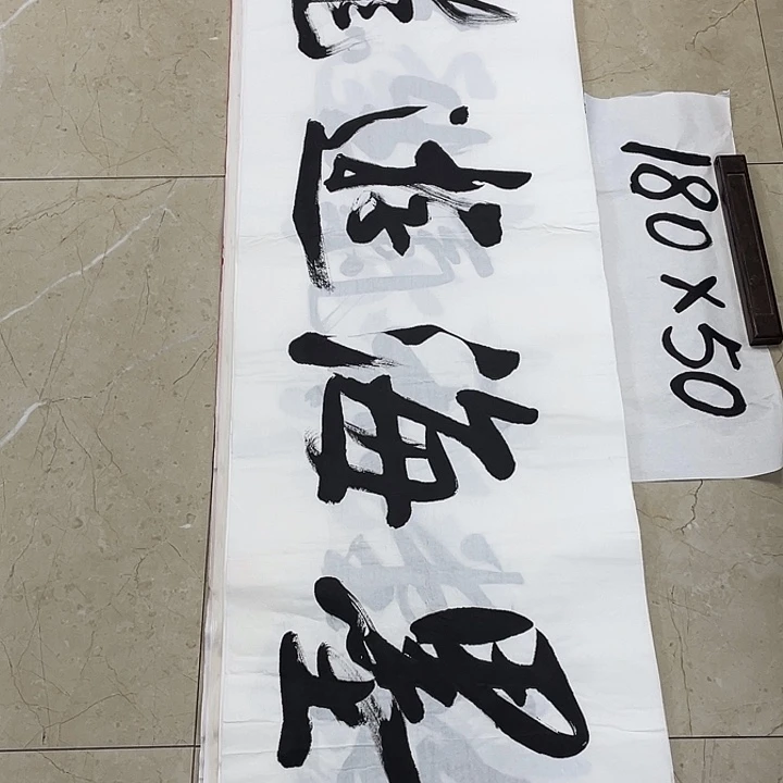 书法Lvqinzhenshufa