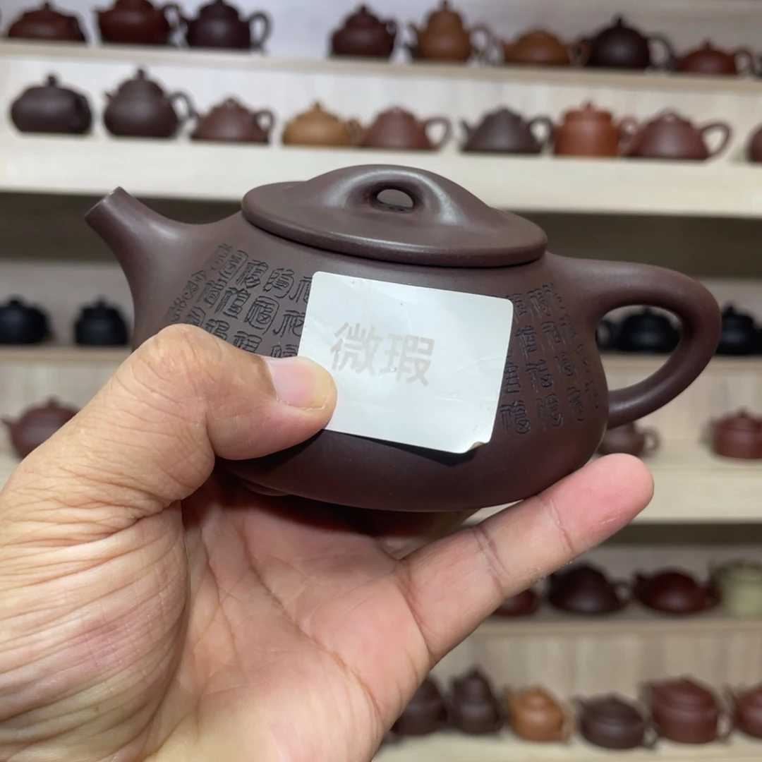 茶壶紫砂紫砂茶具280cc