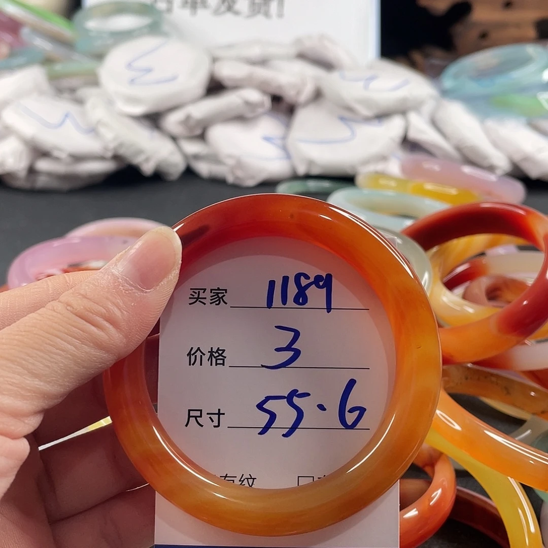 手镯玛瑙/玉髓未镶嵌