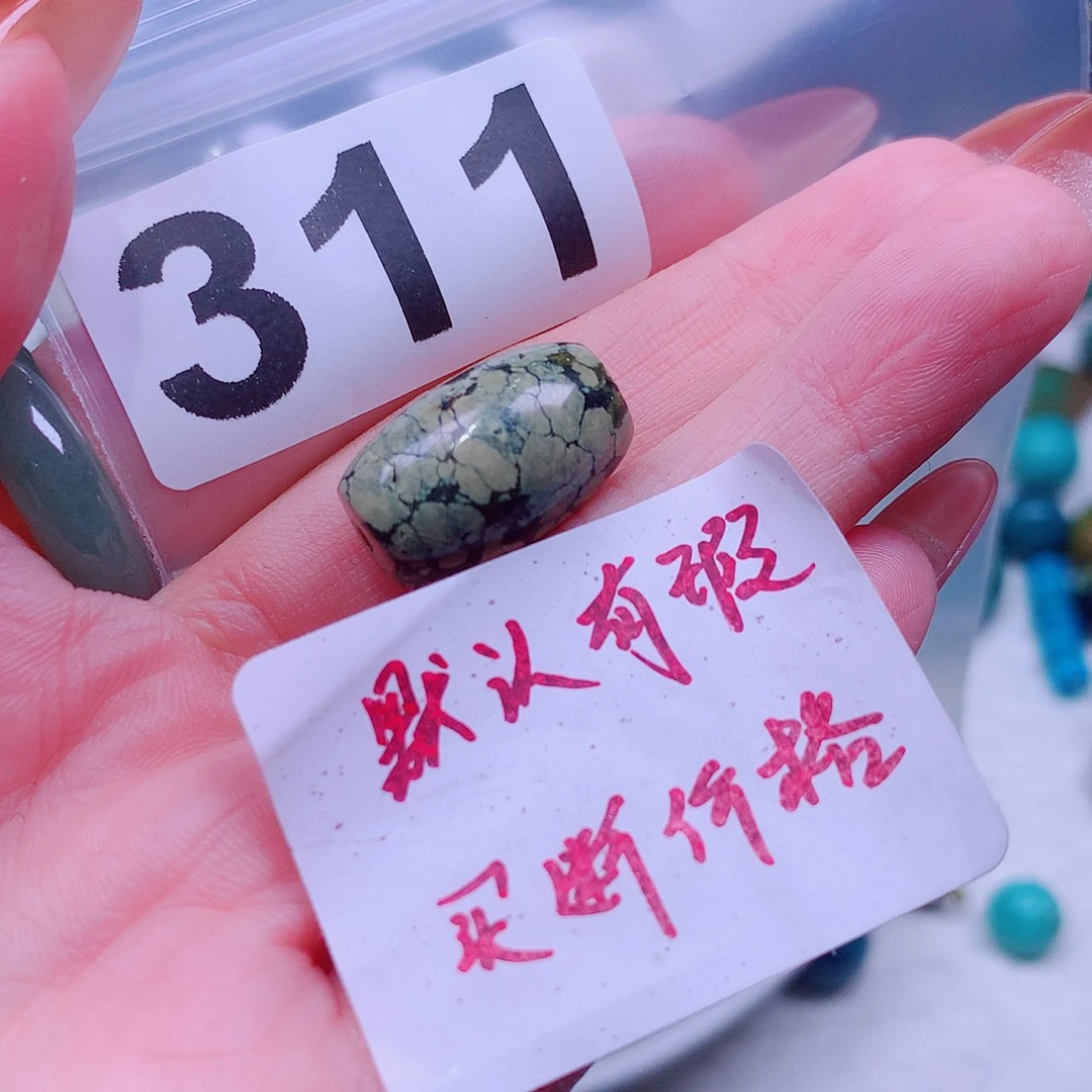 空竹粉丝专享十堰特色手工散珠