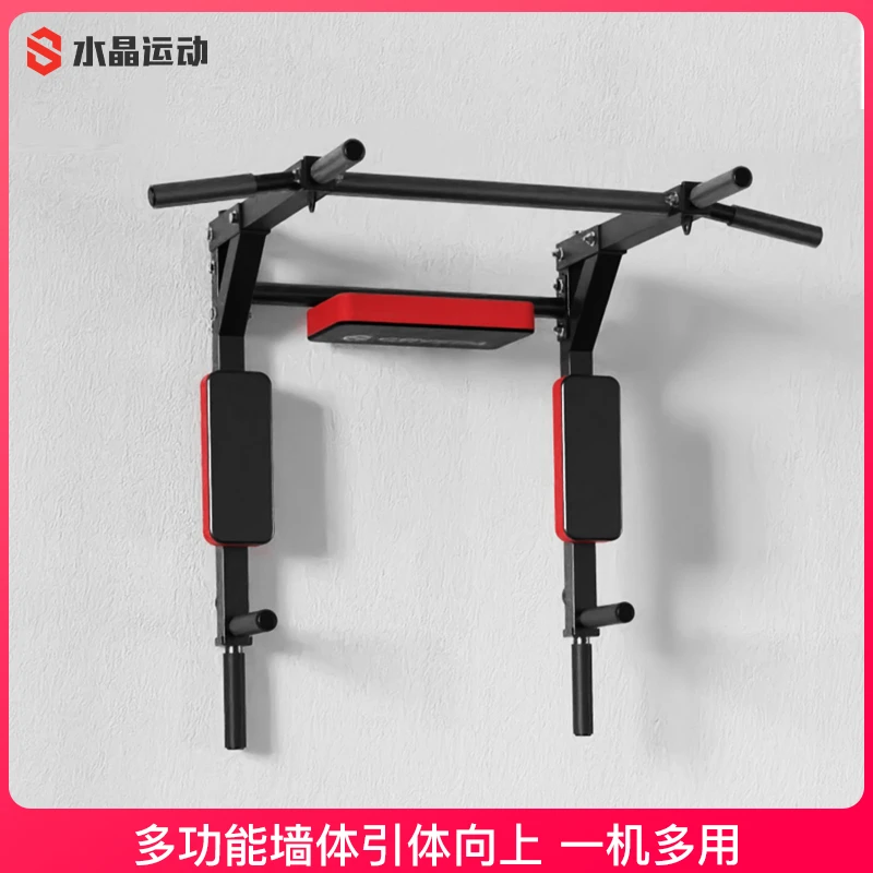 水晶运动引体向上器室内单杠家用健身器材墙上单双杠墙壁面打孔