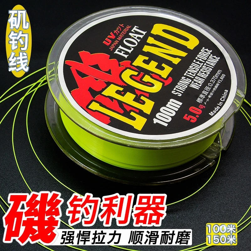 矶钓半浮水尼龙线主线矶钓海钓路亚线远投阿波漂矶钓柔软鱼线钓鱼