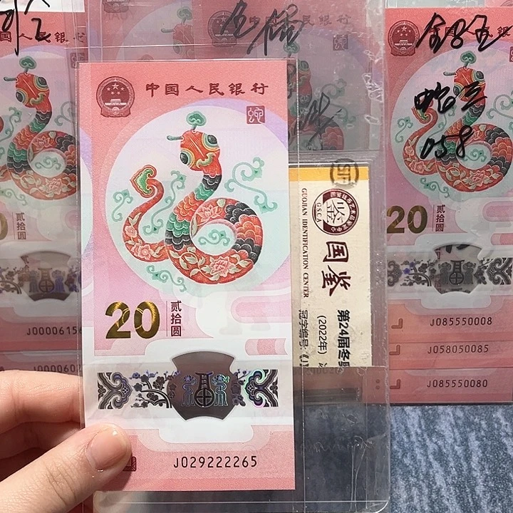 塑料029222265。。。。。