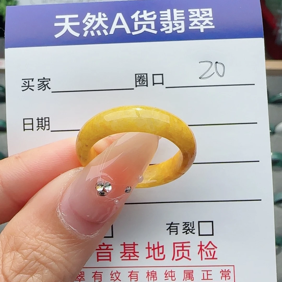 翡翠未镶嵌戒指戒指
