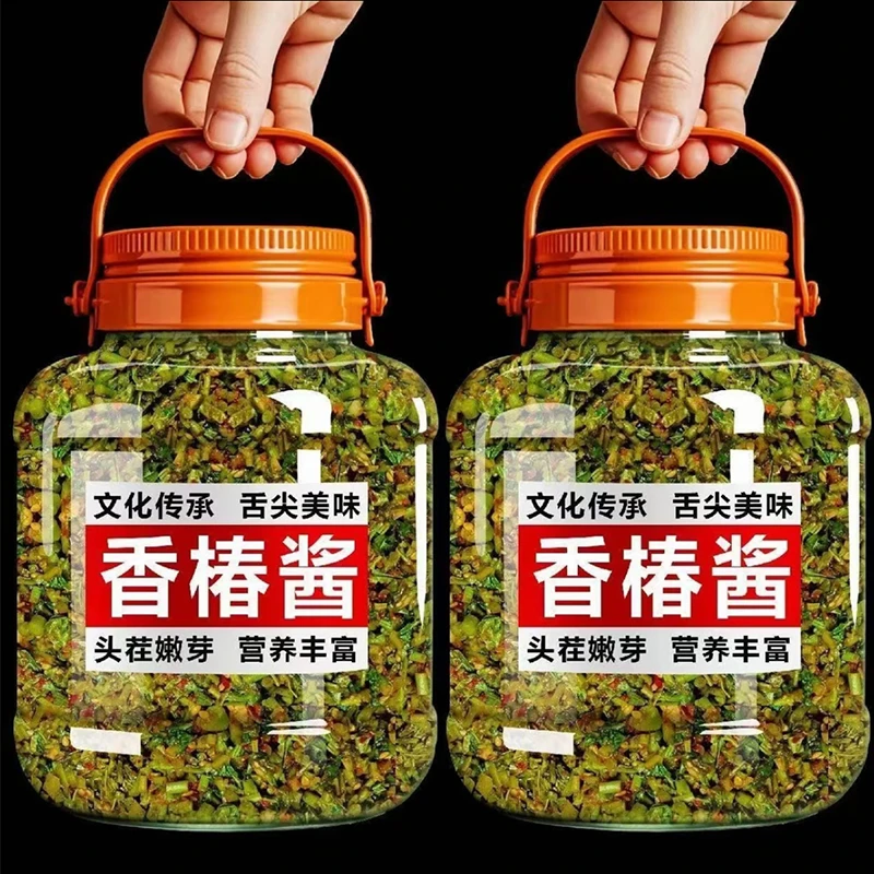 【200g/瓶】香椿酱下饭酱新鲜香椿芽酱瓶装拌饭拌面香辣酱好吃美味