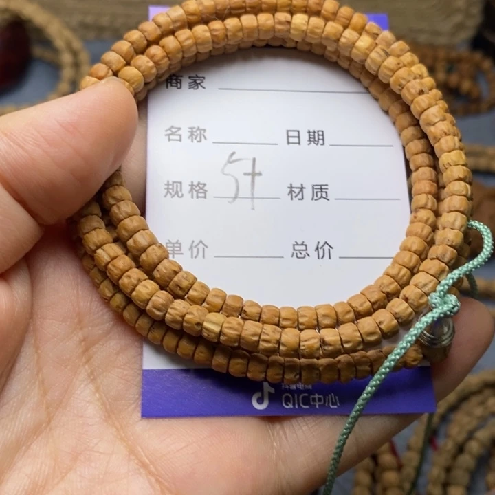 吊坠柏香籽/百香籽