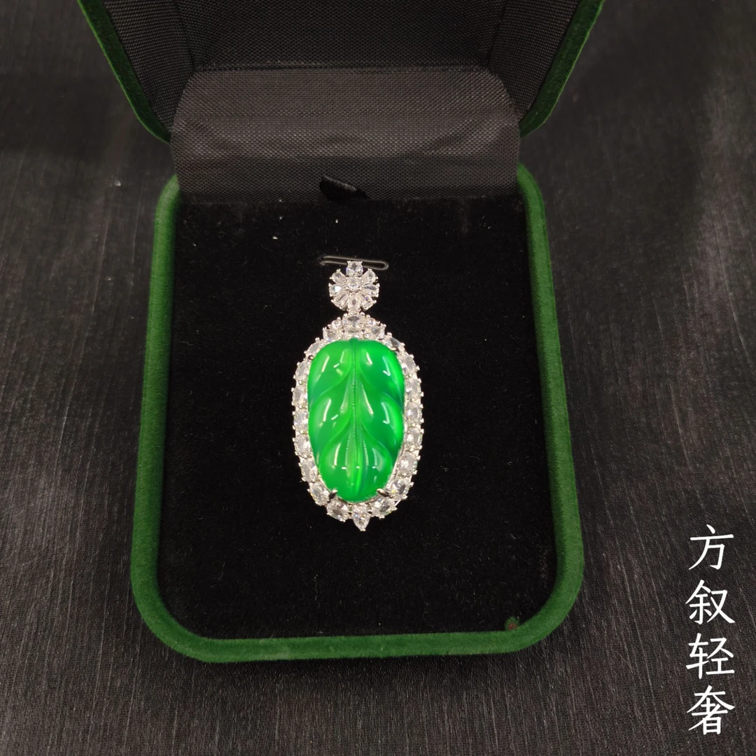 方叙轻奢A30 天然玉石绿色玉饰品叶子轻奢金枝玉叶吊坠高级感百搭