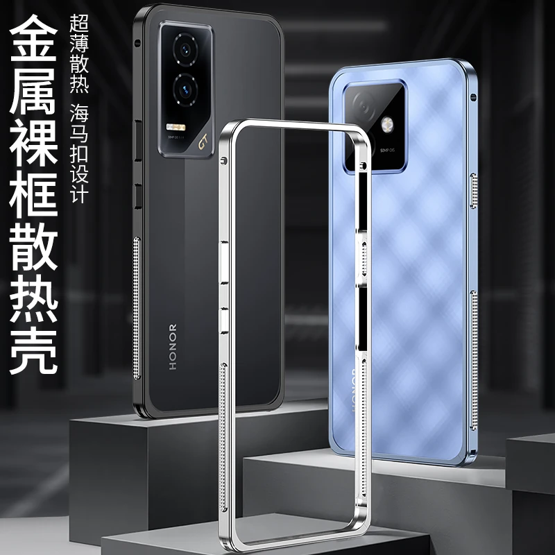 适用荣耀X60gt海马扣防摔散热金属边框硬壳简约裸感手机壳保护套